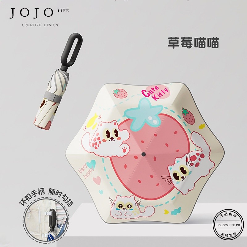 草莓喵喵