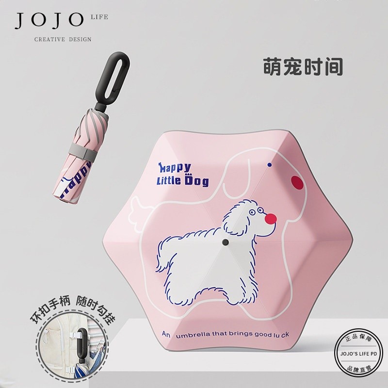 JOJO'S L. PD.Cream.兒童環扣雨傘女孩男童晴雨兩用摺疊傘 | 璀霜-規格圖5