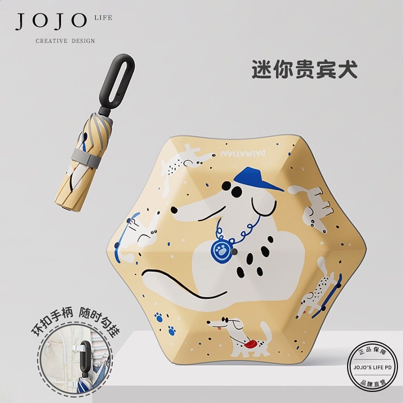 JOJO'S L. PD.Cream.兒童環扣雨傘女孩男童晴雨兩用摺疊傘 | 璀霜-規格圖5