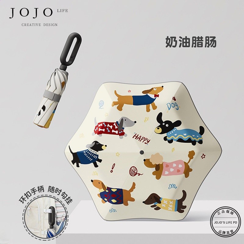 JOJO'S L. PD.Cream.兒童環扣雨傘女孩男童晴雨兩用摺疊傘 | 璀霜-規格圖5