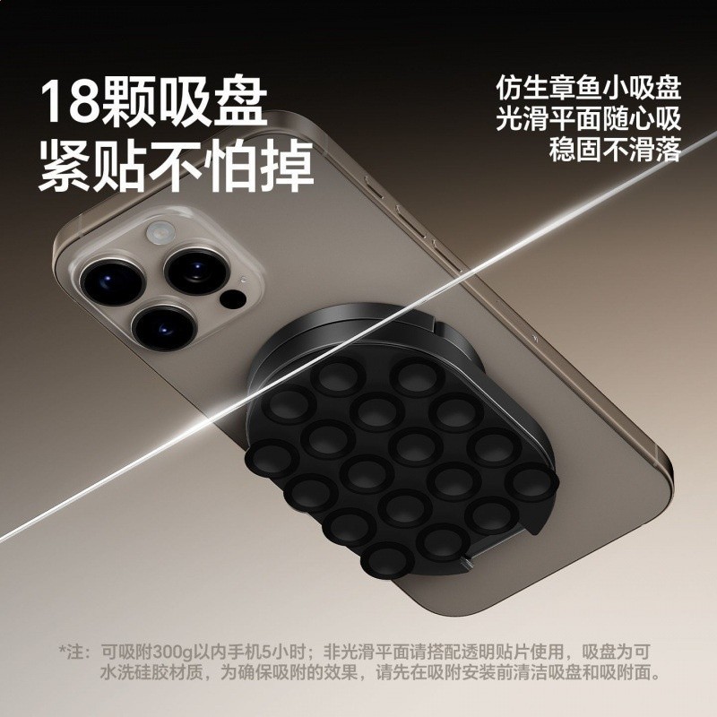 跨境爆款摺疊旋轉三合一多功能手機支撐架吸盤磁吸登山扣手機支架-細節圖2