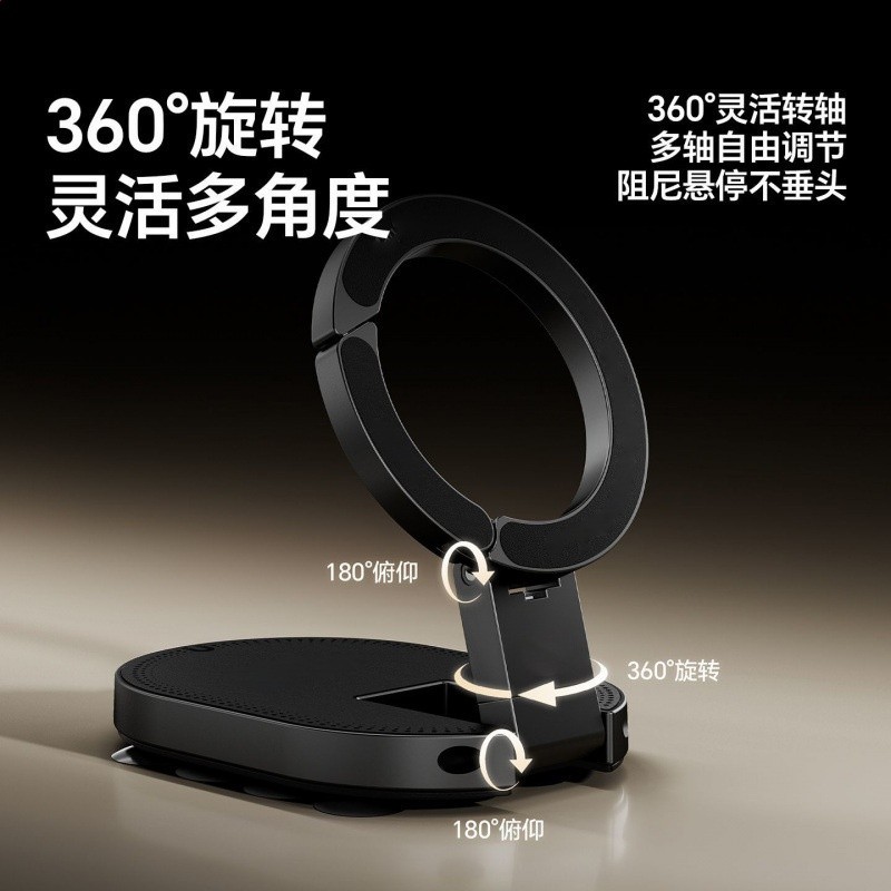 三合一磁吸手機支架-N52強磁