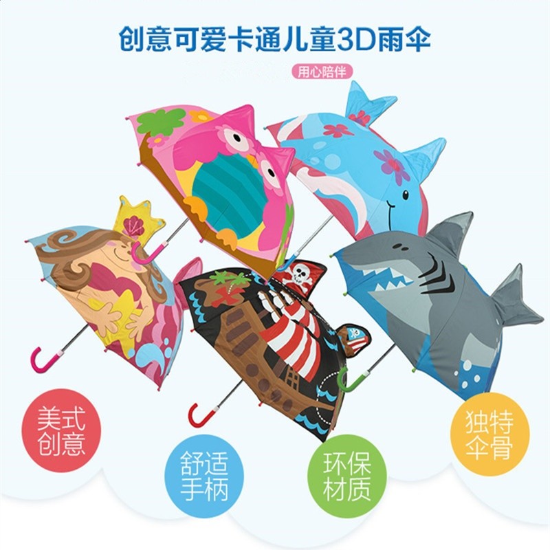 Stephen Joseph兒童3D創意雨傘幼兒園防曬遮陽寶寶卡通傘男女小童-細節圖2