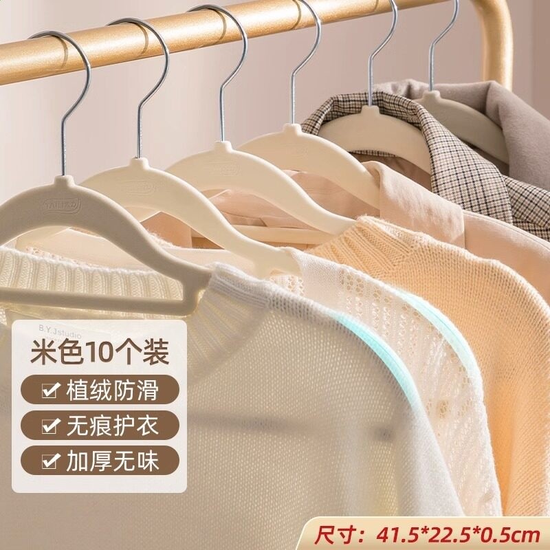 【好物體驗專享】太力植絨衣架家用掛衣10個防滑無痕整理師專用-規格圖5
