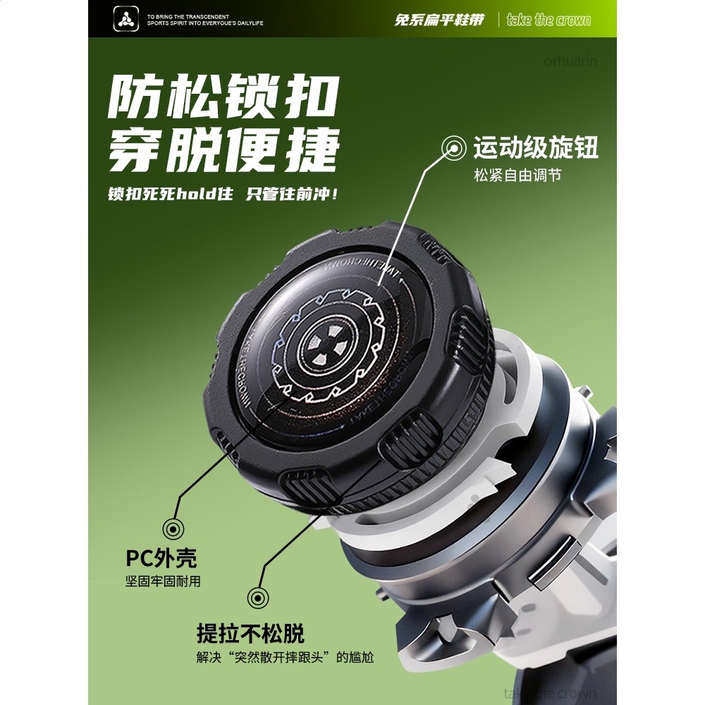 適用於安踏男鞋旋轉紐扣黑色加粗圓繩防滑固定器懶人神器彈力鬆緊-細節圖3