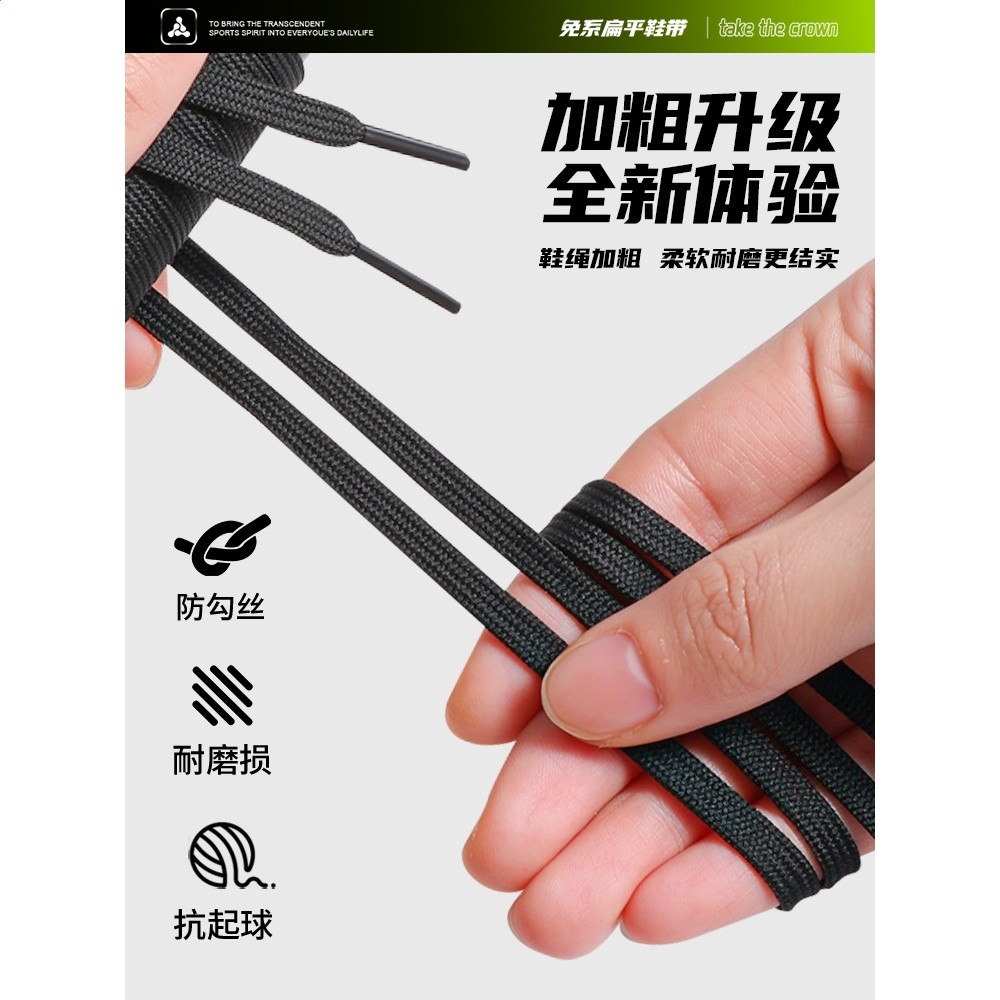 適用於安踏男鞋旋轉紐扣黑色加粗圓繩防滑固定器懶人神器彈力鬆緊-細節圖4