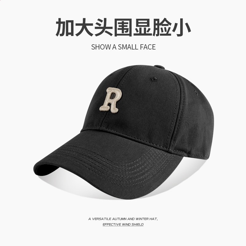 黑色【經典R標】