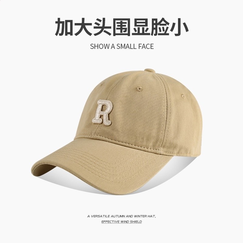 卡其色 【經典R標】