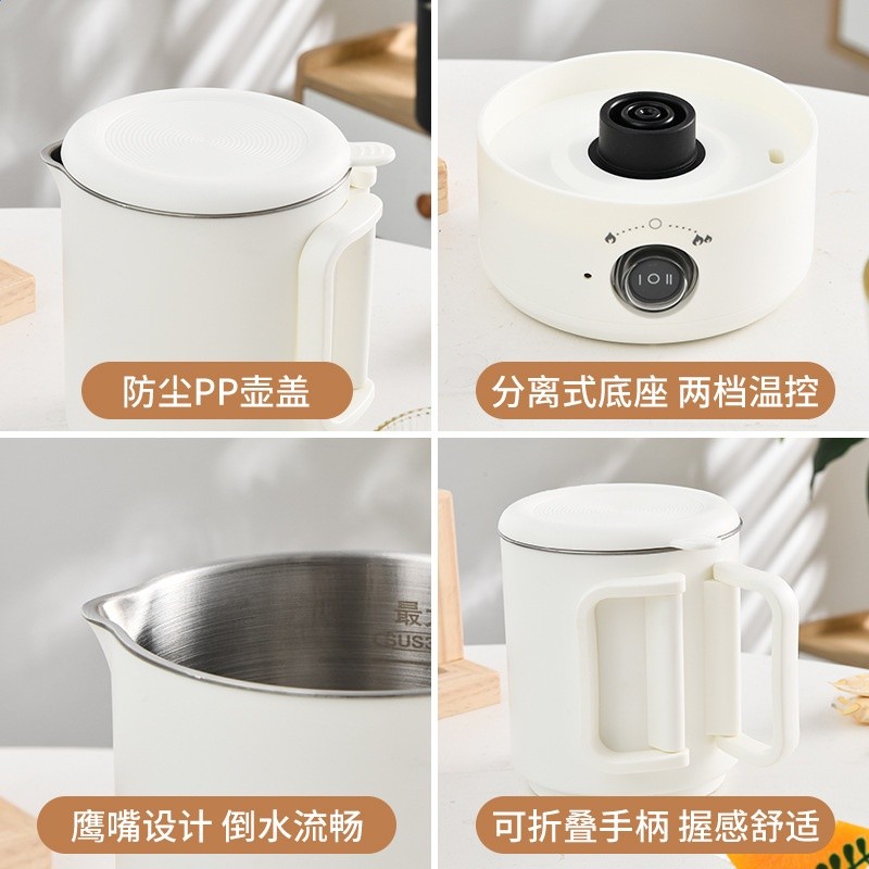 摺疊水壺旅行行動式不鏽鋼電熱水杯學生宿舍煮麵鍋出差必備神器-細節圖4