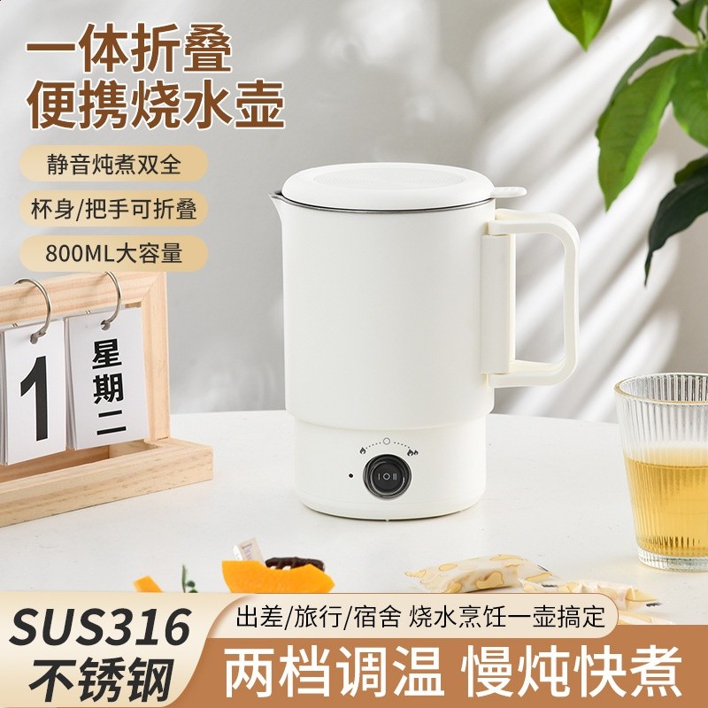 歐規800ML