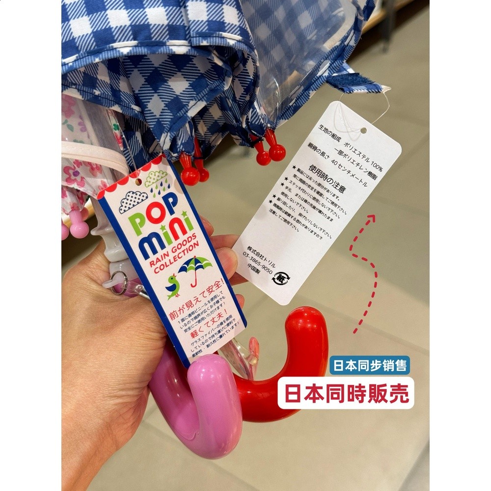 日本兒童雨傘男女孩幼兒園寶寶超輕小學生上學遮陽太陽傘防夾手-細節圖5