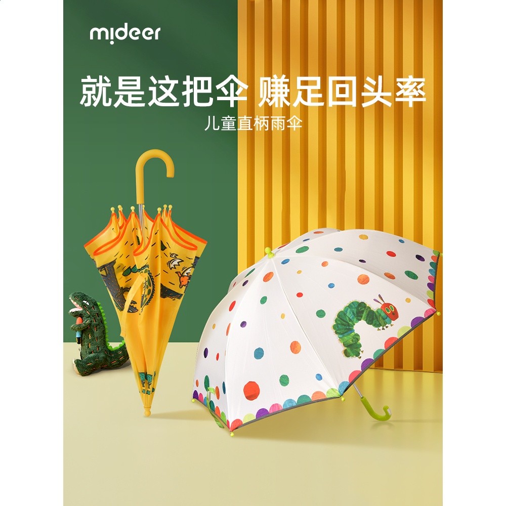 mideer彌鹿兒童雨傘男女孩寶寶幼兒園上學專用遮陽直柄晴雨兩用傘-細節圖3
