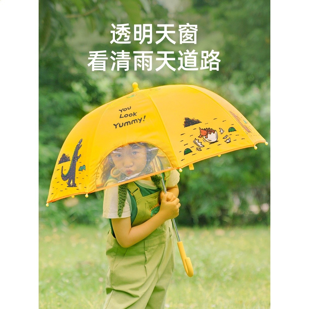 mideer彌鹿兒童雨傘男女孩寶寶幼兒園上學專用遮陽直柄晴雨兩用傘-細節圖4