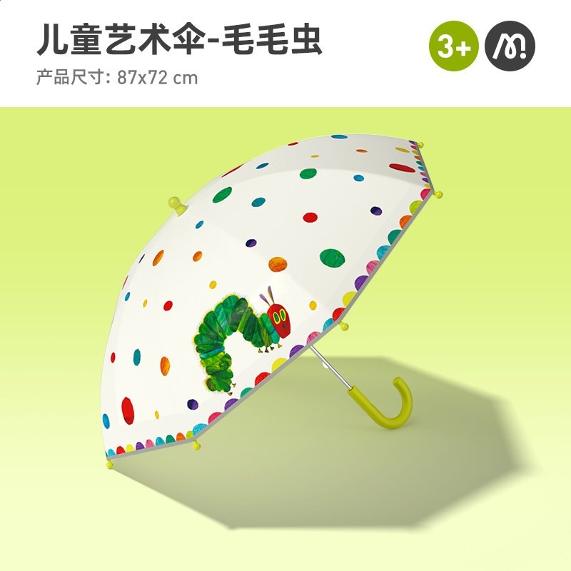 mideer彌鹿兒童雨傘男女孩寶寶幼兒園上學專用遮陽直柄晴雨兩用傘-規格圖4