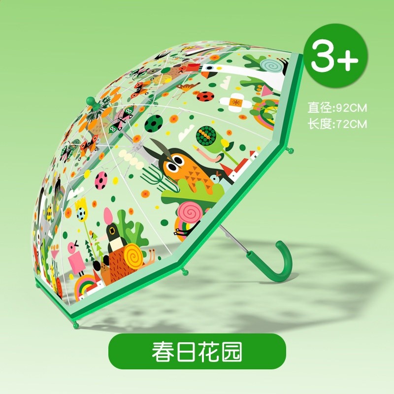 春日花園（兒童直柄雨傘）