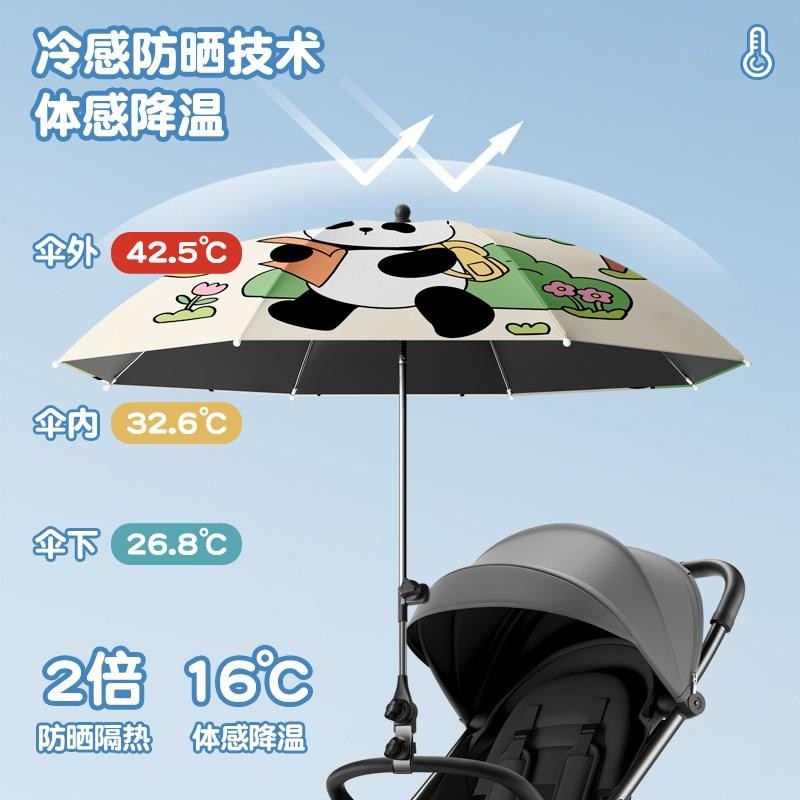 寶寶推車遮陽傘可摺疊雙層黑膠迷你小型輕便款嬰兒車可摺疊太陽傘-細節圖3