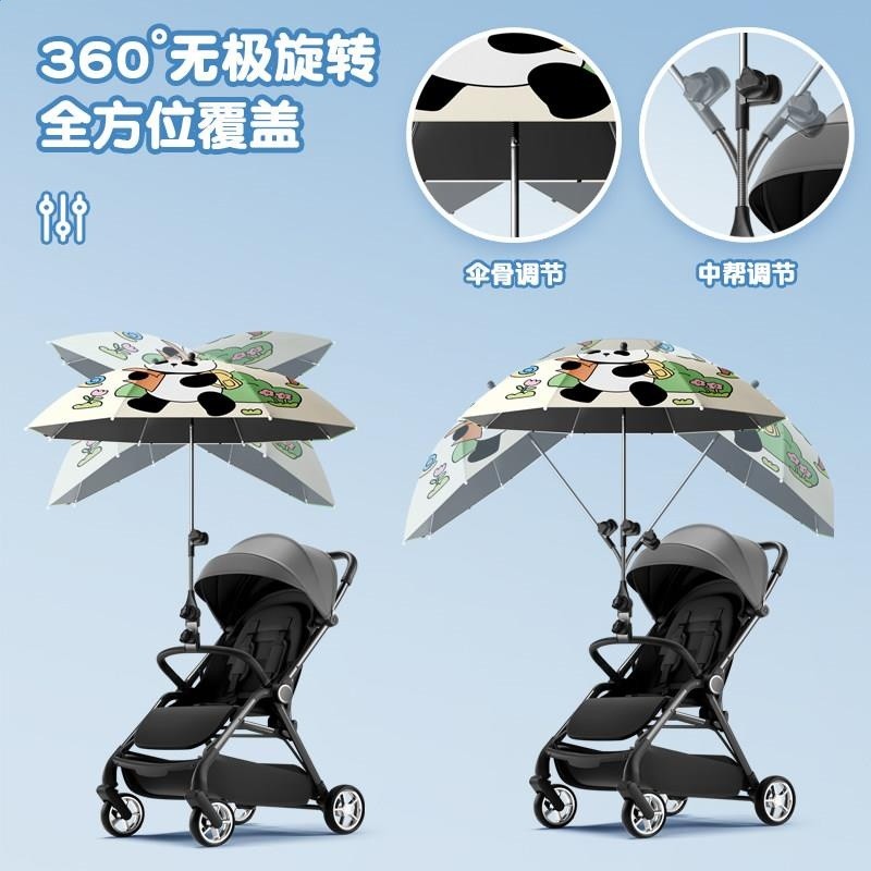 寶寶推車遮陽傘可摺疊雙層黑膠迷你小型輕便款嬰兒車可摺疊太陽傘-細節圖4