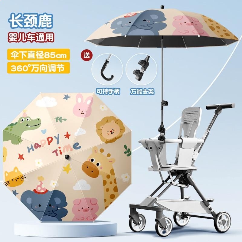 寶寶推車遮陽傘可摺疊雙層黑膠迷你小型輕便款嬰兒車可摺疊太陽傘-規格圖4