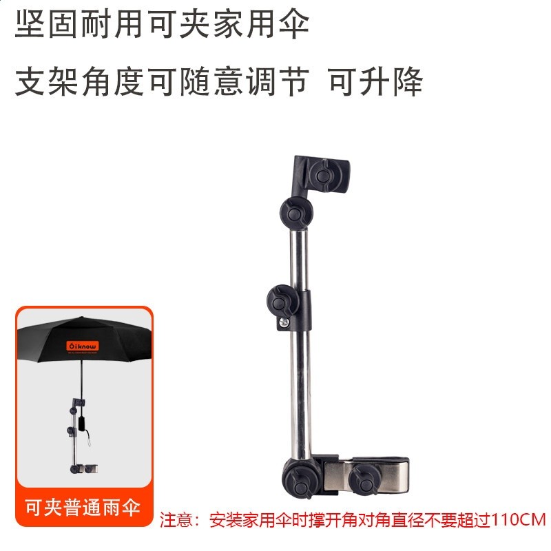 寶寶戶外座椅遮陽傘丸丫t2小虎子t3-18-28口袋車嬰兒車防曬傘防曬-細節圖3