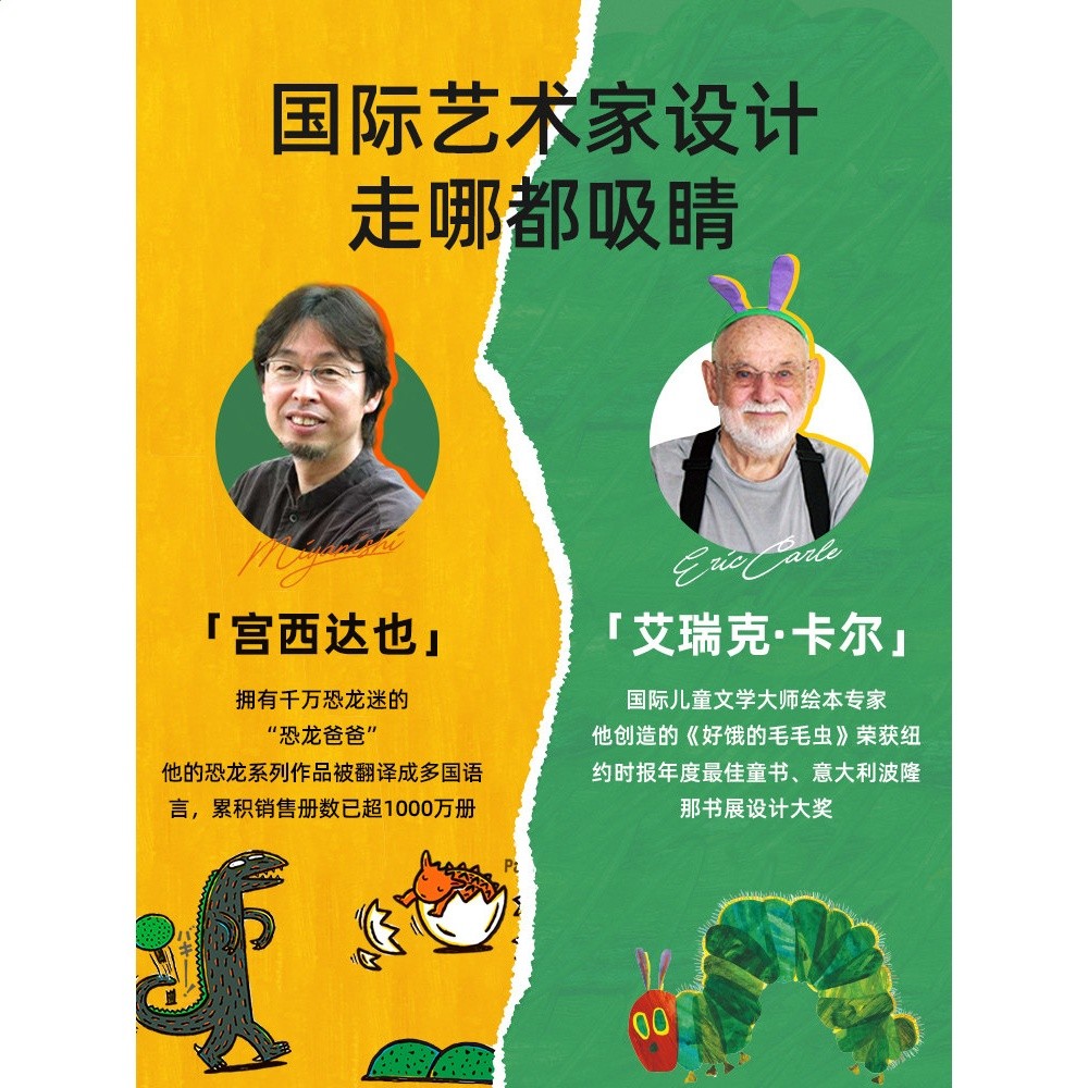 mideer彌鹿兒童雨傘幼兒園寶寶上學專用小學生透明直柄傘3歲+-細節圖4