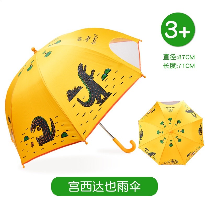 mideer彌鹿兒童雨傘幼兒園寶寶上學專用小學生透明直柄傘3歲+-規格圖5