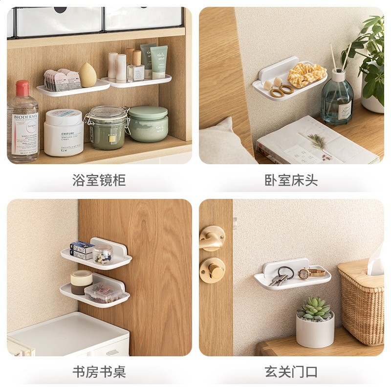 懶角落床頭置物架家用臥室宿舍牆上手機收納架免打孔可摺疊飾品架-細節圖2