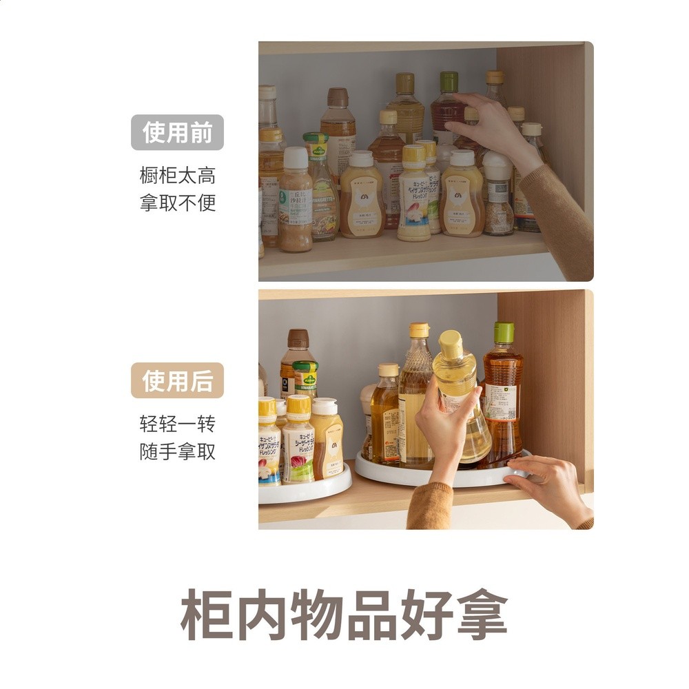懶角落廚房調料品家用旋轉託盤轉盤油鹽醬醋桌面置物架多功能收納-細節圖2