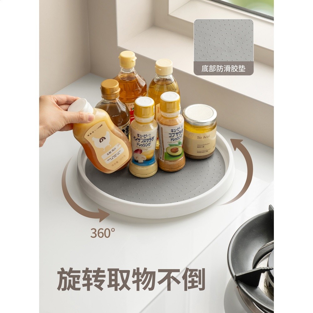 懶角落廚房調料品家用旋轉託盤轉盤油鹽醬醋桌面置物架多功能收納-細節圖3