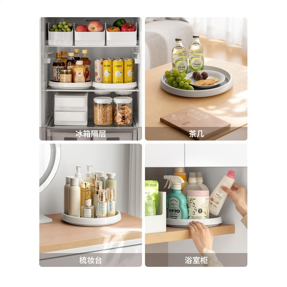 懶角落廚房調料品家用旋轉託盤轉盤油鹽醬醋桌面置物架多功能收納-細節圖5