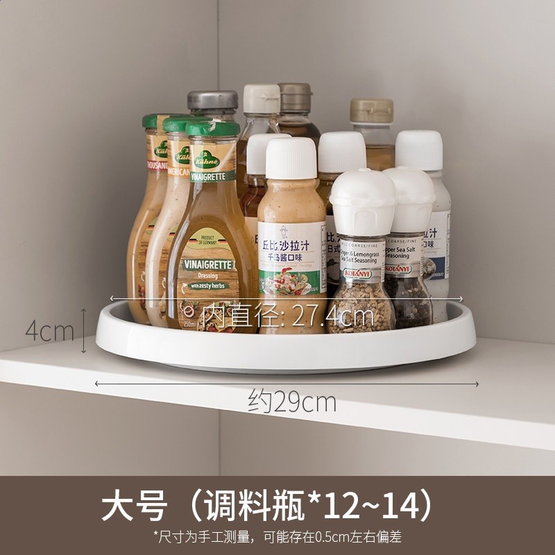 懶角落廚房調料品家用旋轉託盤轉盤油鹽醬醋桌面置物架多功能收納-規格圖5