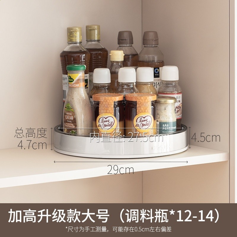 懶角落廚房調料品家用旋轉託盤轉盤油鹽醬醋桌面置物架多功能收納-規格圖5