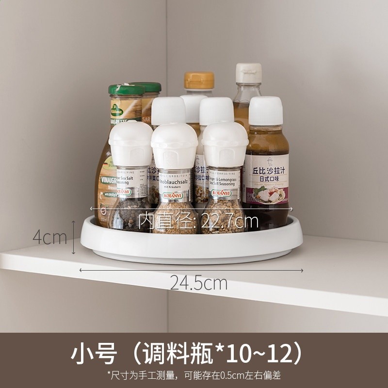 懶角落廚房調料品家用旋轉託盤轉盤油鹽醬醋桌面置物架多功能收納-規格圖5