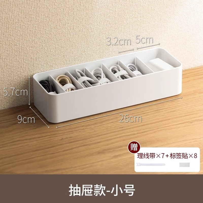 懶角落資料線收納盒電源充電線手機充電整理繞線器桌面理線集線盒-規格圖5