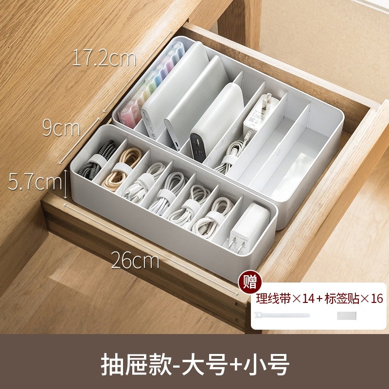 懶角落資料線收納盒電源充電線手機充電整理繞線器桌面理線集線盒-規格圖5
