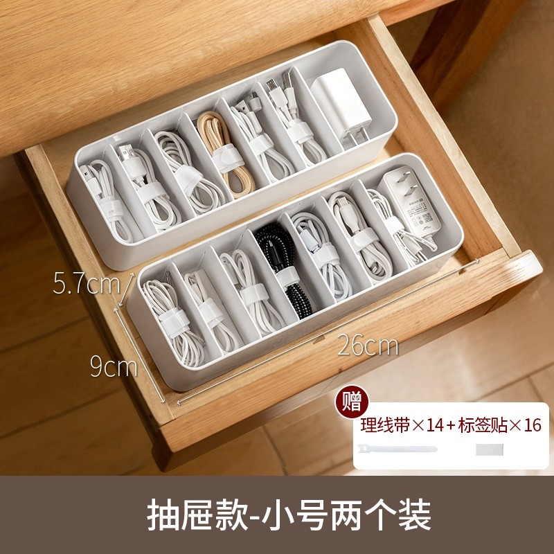 懶角落資料線收納盒電源充電線手機充電整理繞線器桌面理線集線盒-規格圖5