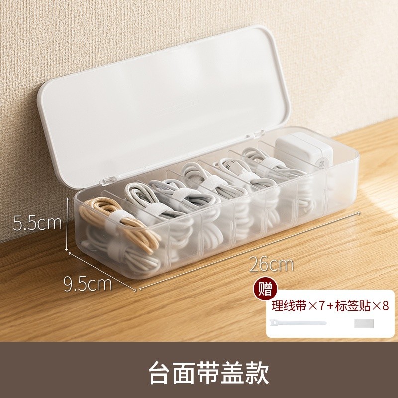 懶角落資料線收納盒電源充電線手機充電整理繞線器桌面理線集線盒-規格圖5