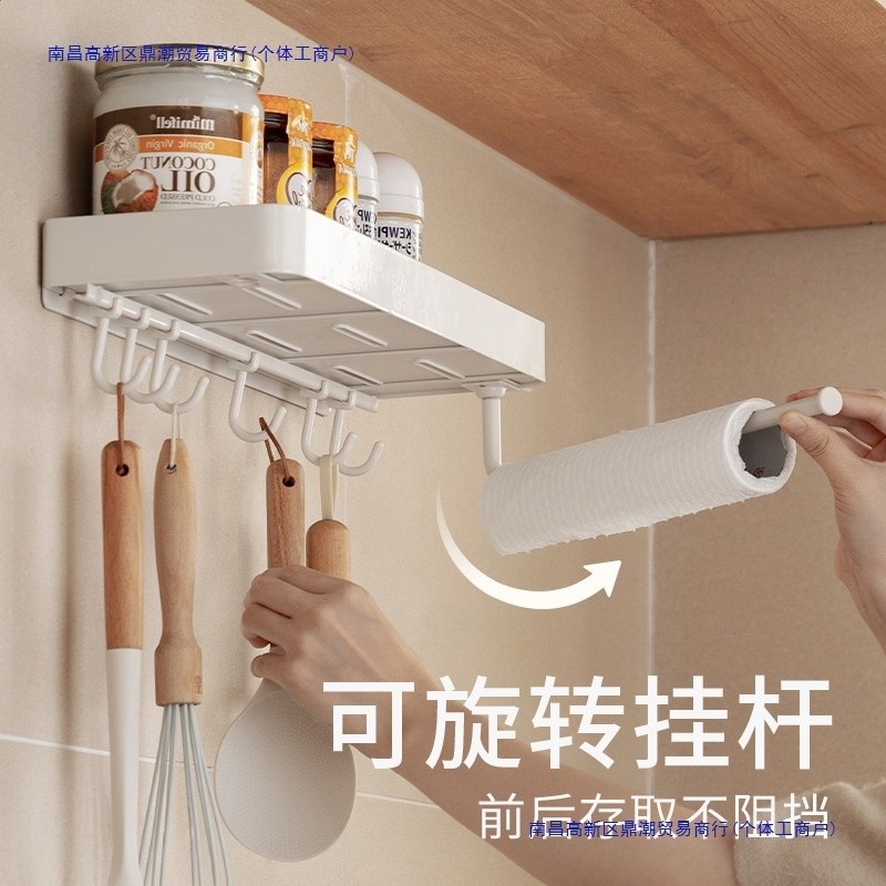 懶角落廚房置物架壁掛免打孔調味料架收納砧板鍋蓋刀架家用多功能-細節圖3