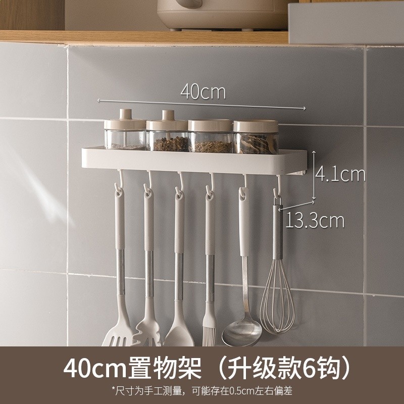 懶角落廚房置物架壁掛免打孔調味料架收納砧板鍋蓋刀架家用多功能-規格圖5