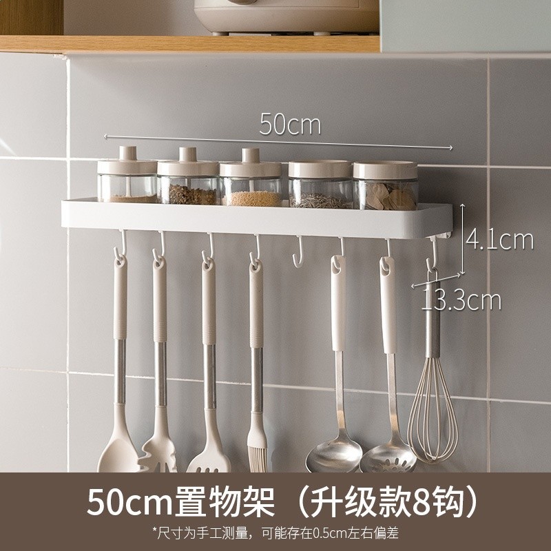 懶角落廚房置物架壁掛免打孔調味料架收納砧板鍋蓋刀架家用多功能-規格圖5