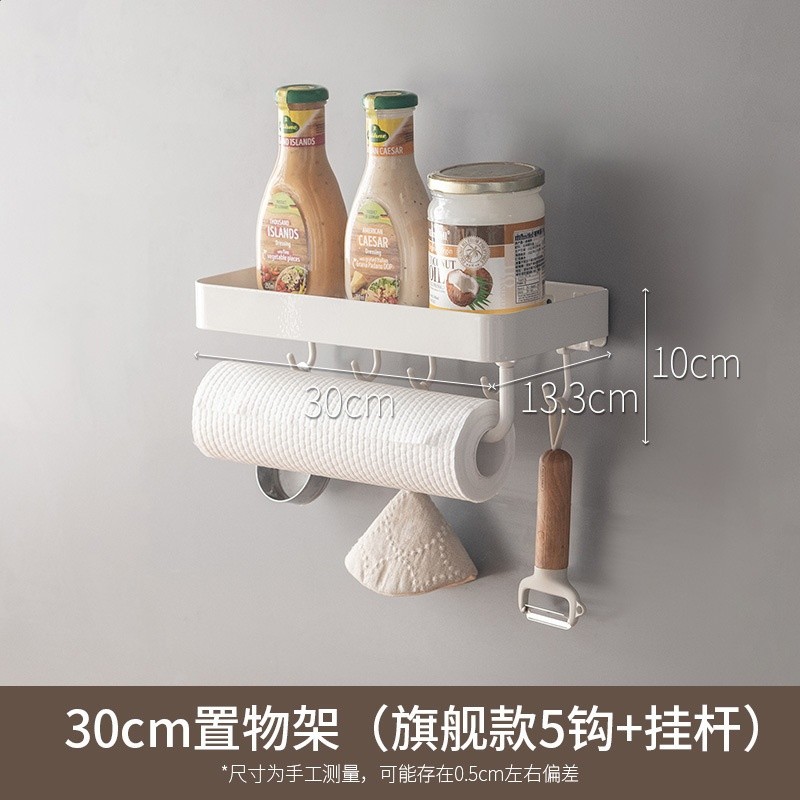 懶角落廚房置物架壁掛免打孔調味料架收納砧板鍋蓋刀架家用多功能-規格圖5