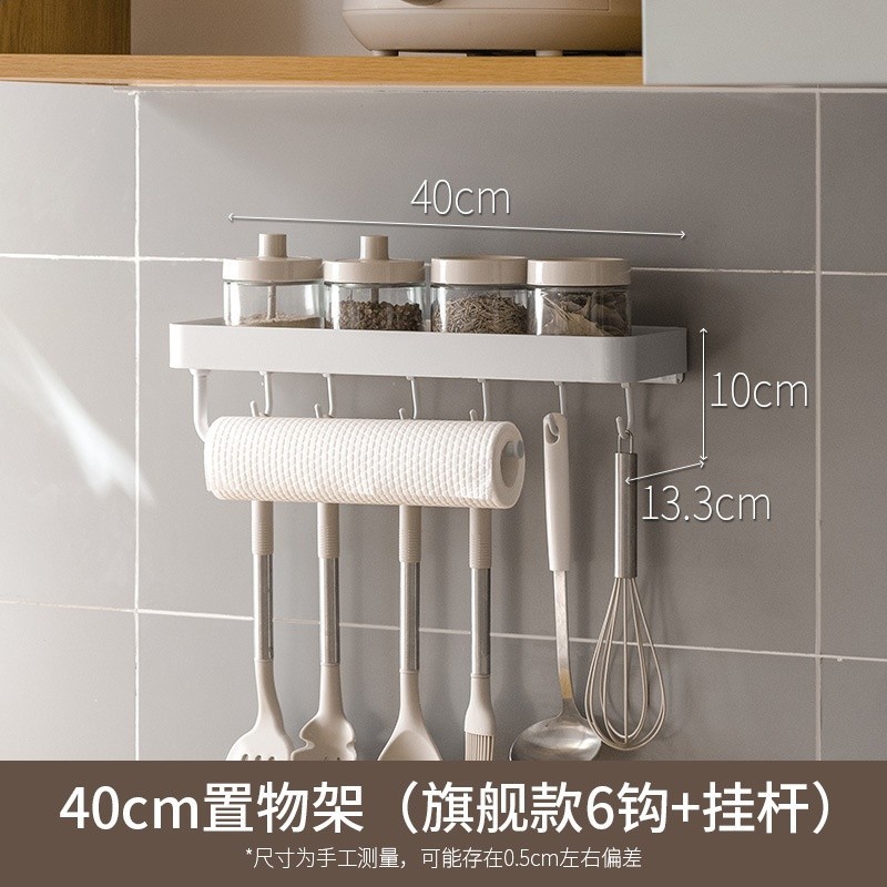懶角落廚房置物架壁掛免打孔調味料架收納砧板鍋蓋刀架家用多功能-規格圖5