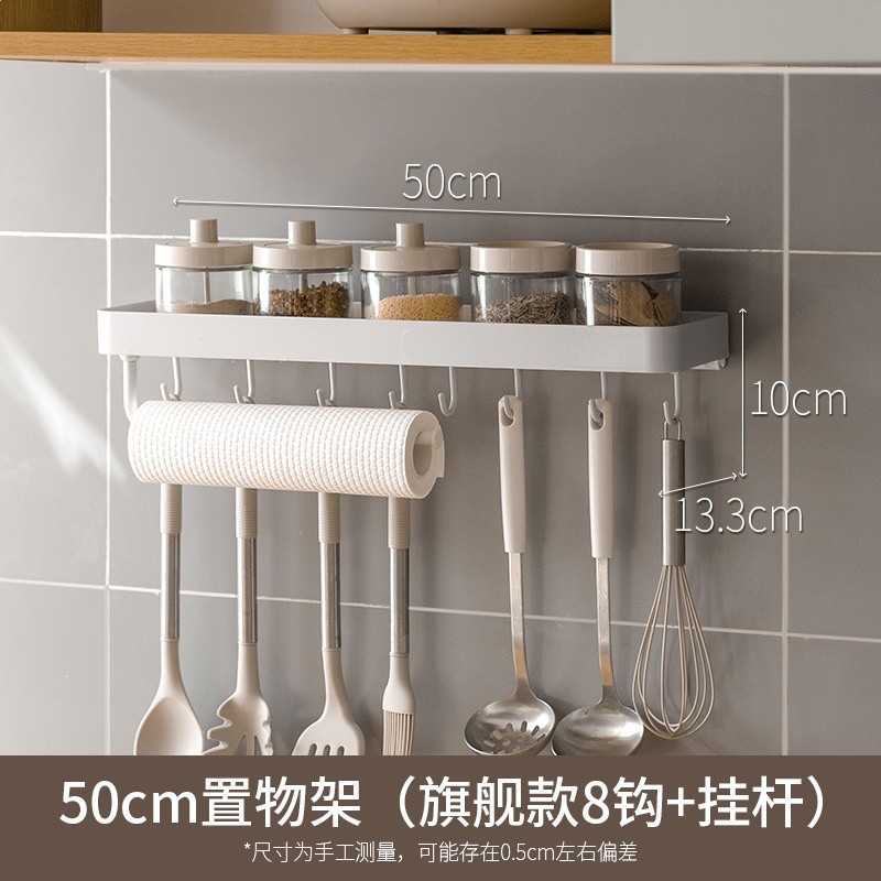 懶角落廚房置物架壁掛免打孔調味料架收納砧板鍋蓋刀架家用多功能-規格圖5