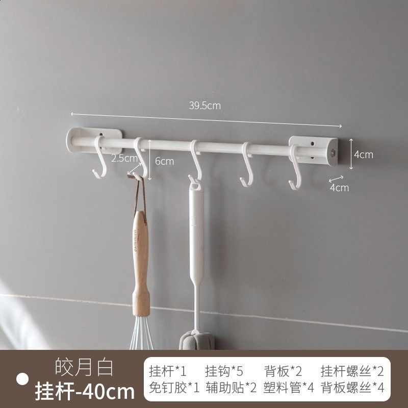 懶角落廚房置物架壁掛免打孔調味料架收納砧板鍋蓋刀架家用多功能-規格圖5
