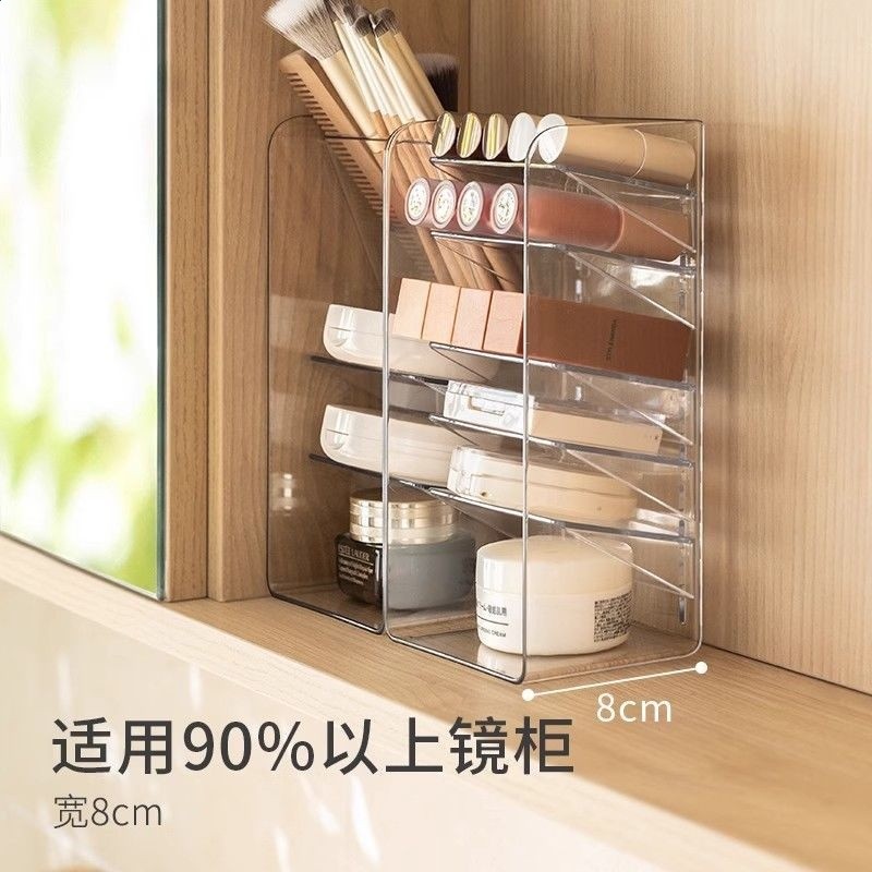 懶角落鏡櫃收納盒桌面護膚品化妝品收納斜口置物架衛生間浴室收納-細節圖2