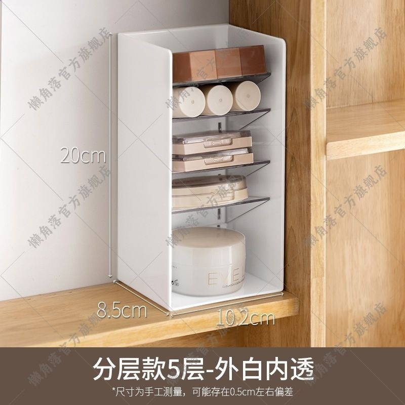 懶角落鏡櫃收納盒桌面護膚品化妝品收納斜口置物架衛生間浴室收納-規格圖5