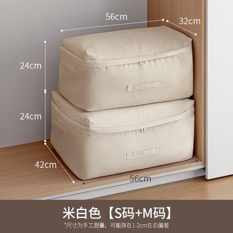 常規米色2件套【S碼+M碼】