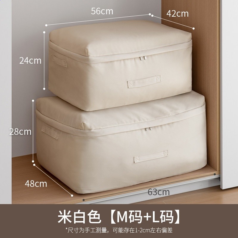 常規米色2件套【M碼+L碼】