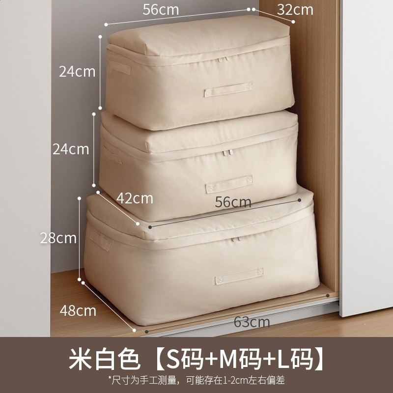 常規米色3件套【S碼+M碼+L碼】