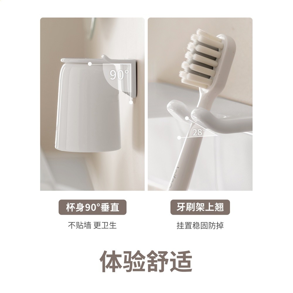 懶角落牙刷置物架浴室磁吸牙刷架壁掛式免打孔漱口杯收納牙缸牙具-細節圖4