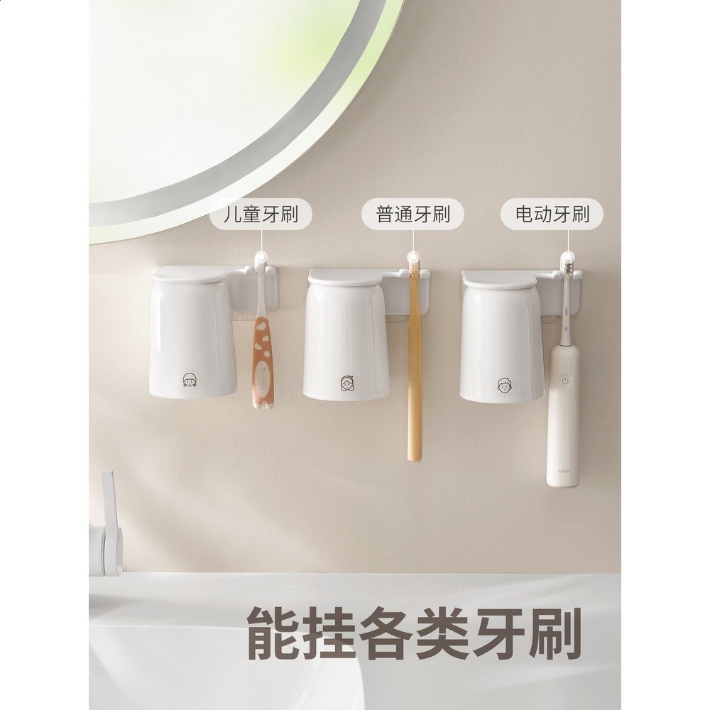 懶角落牙刷置物架浴室磁吸牙刷架壁掛式免打孔漱口杯收納牙缸牙具-細節圖5